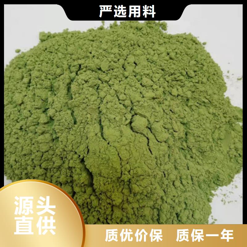 菠菜粉哪里有