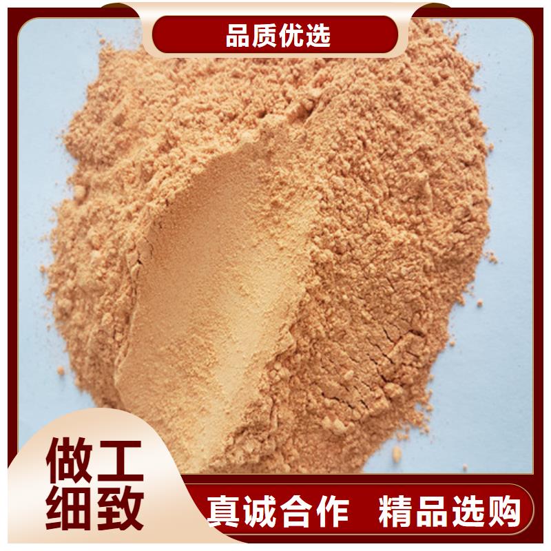 胡萝卜粉吃法