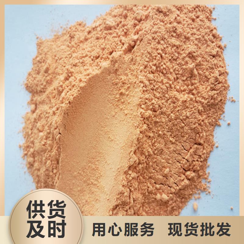 【胡萝卜粉】,破壁灵芝孢子粉支持定制批发