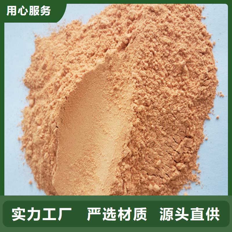 胡萝卜粉联系方式