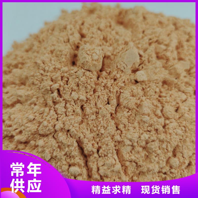 胡萝卜粉怎么吃