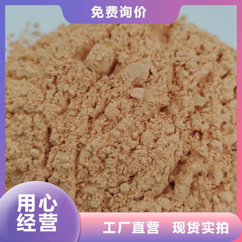 胡萝卜粉欢迎致电