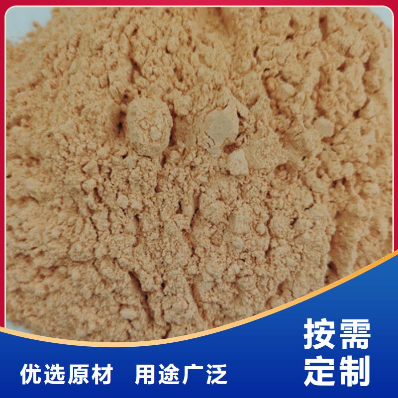 胡萝卜粉多少钱一斤