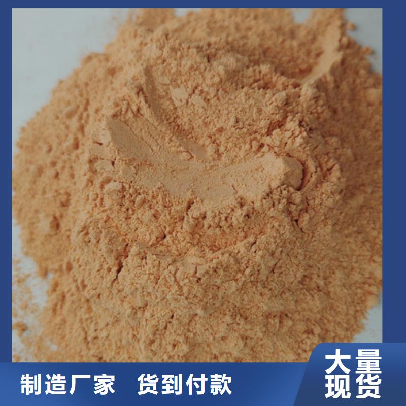 胡萝卜粉多少钱一斤
