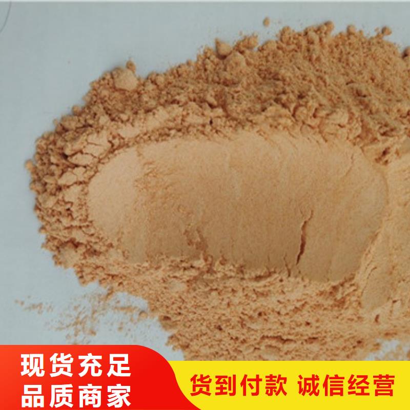 【胡萝卜粉灵芝盆景让利客户】