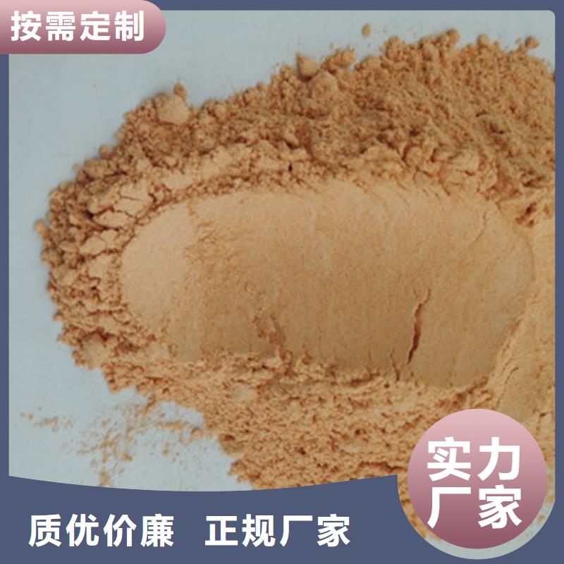 胡萝卜粉信誉好