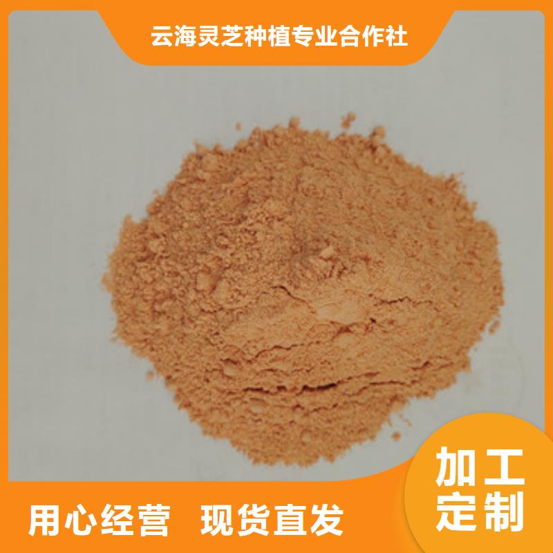 胡萝卜粉联系方式