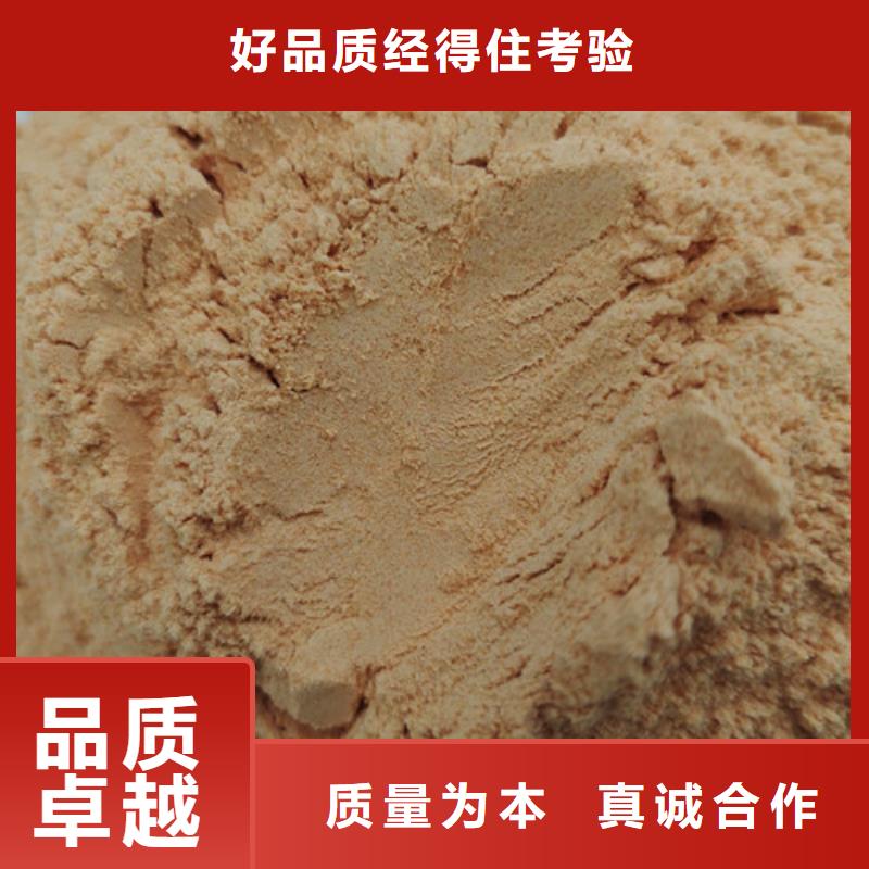 胡萝卜粉联系方式