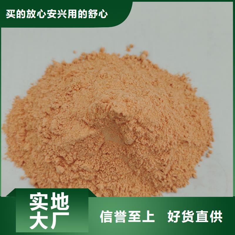 胡萝卜粉多少钱