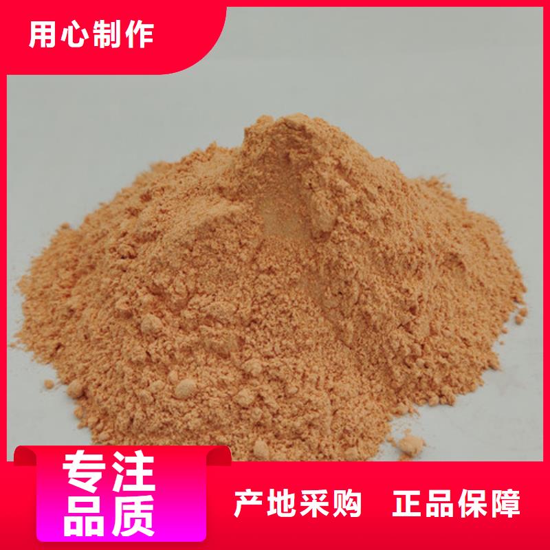 胡萝卜粉怎么吃