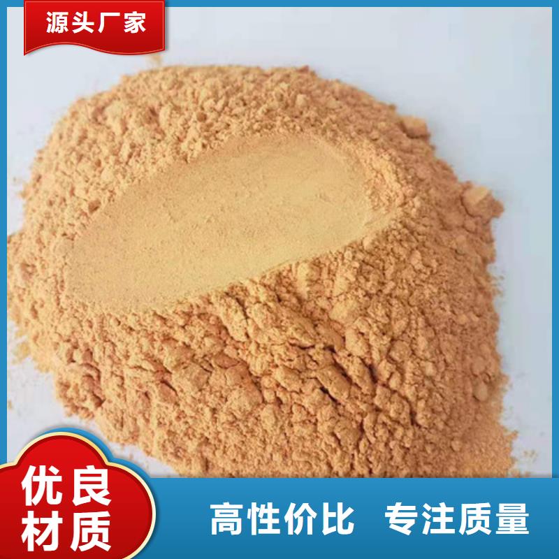 胡萝卜粉怎么吃