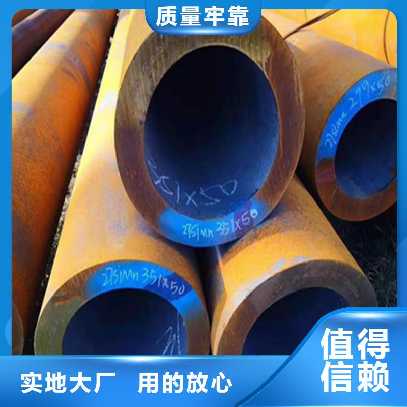 15CrMo钢管?货源稳定