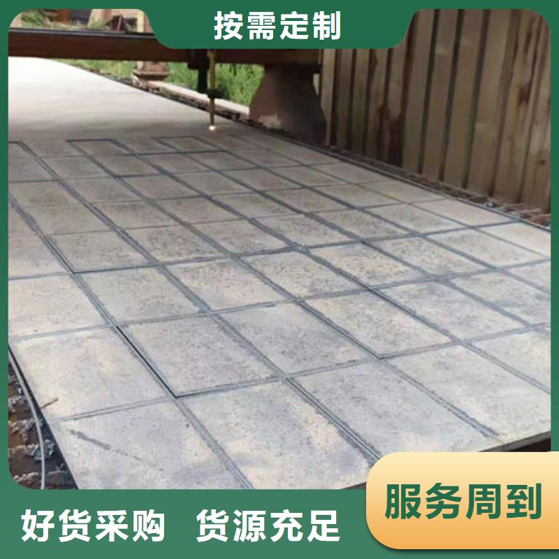 NM550耐磨钢板厂家批发价格