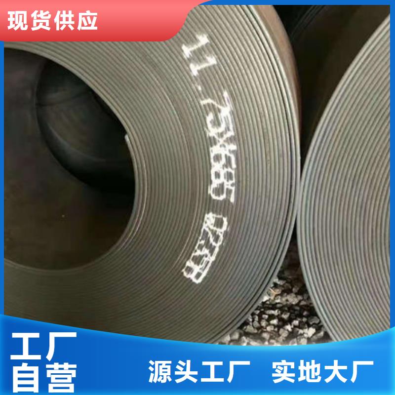 耐候板加工方管