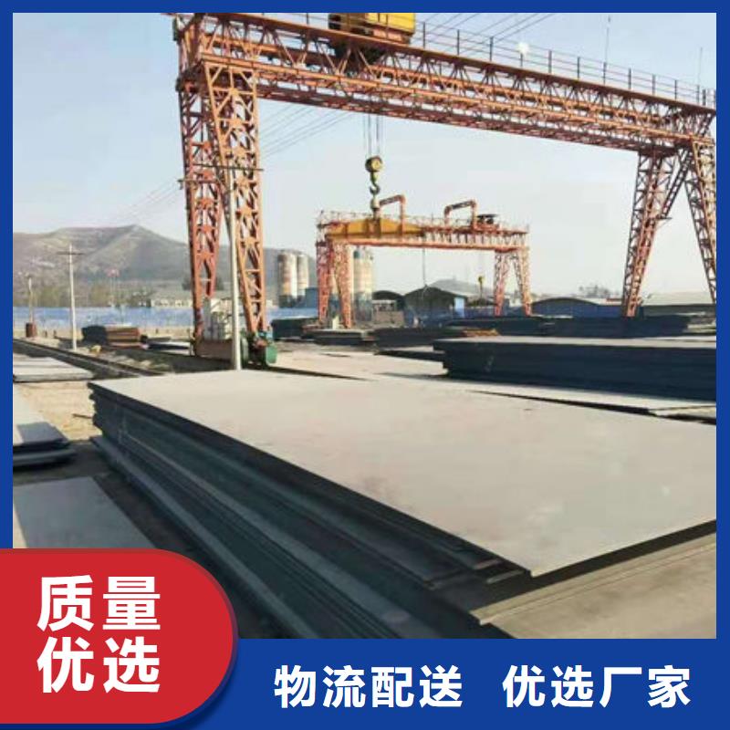 Q460高强板现货供应
