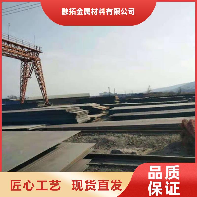 Q460高强板现货供应