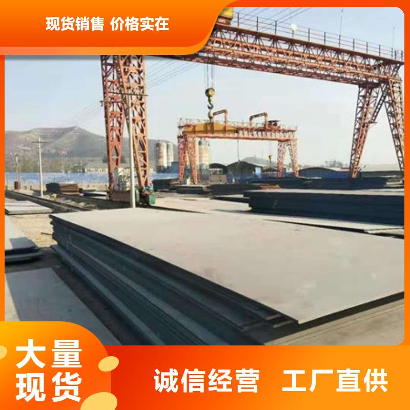 Q460高强板现货供应