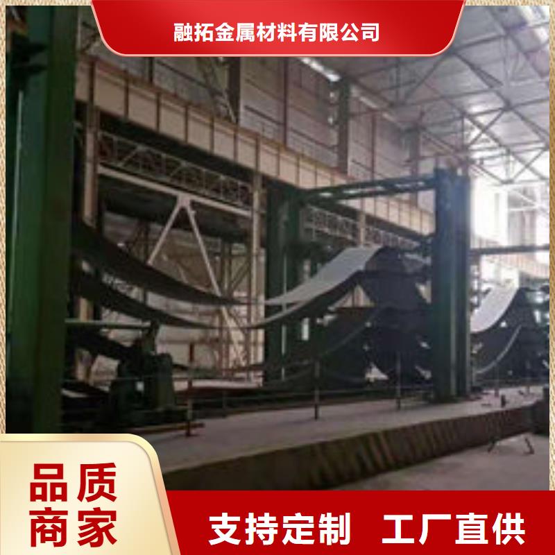 耐磨板_合金无缝钢管源厂供货