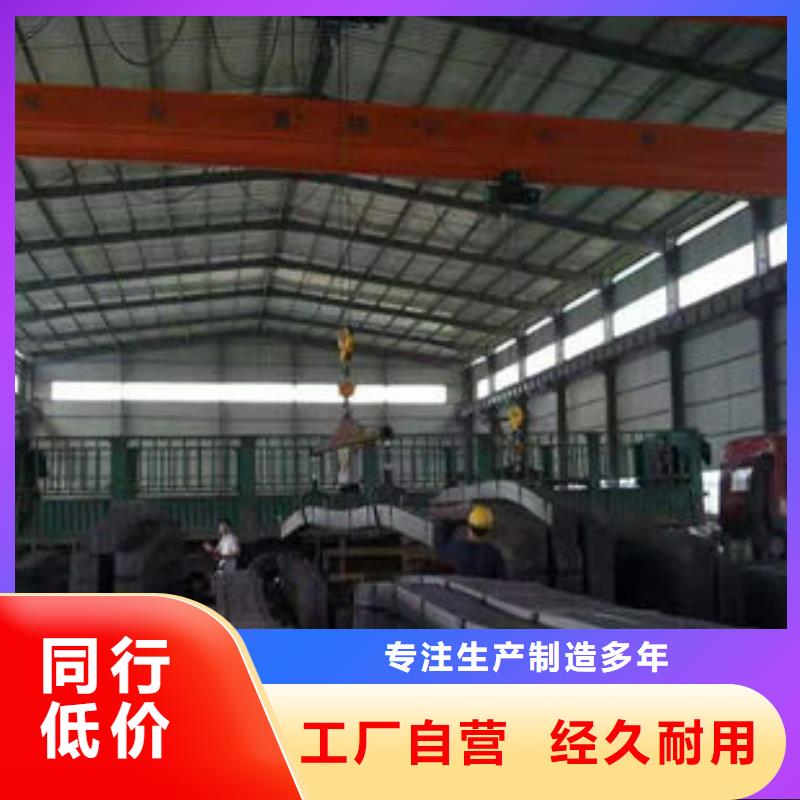 Q460高强板现货供应