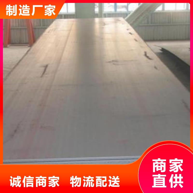 Q460高强板现货供应