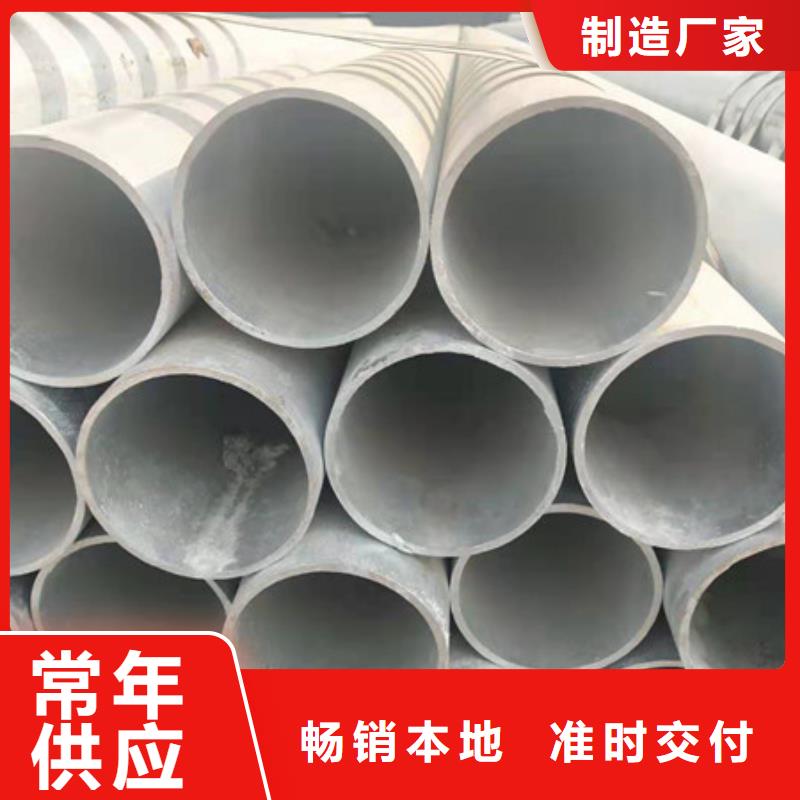 大口径镀锌无缝管怎么卖