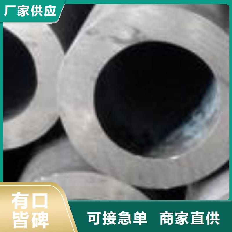 90*5精轧钢管厂家批发