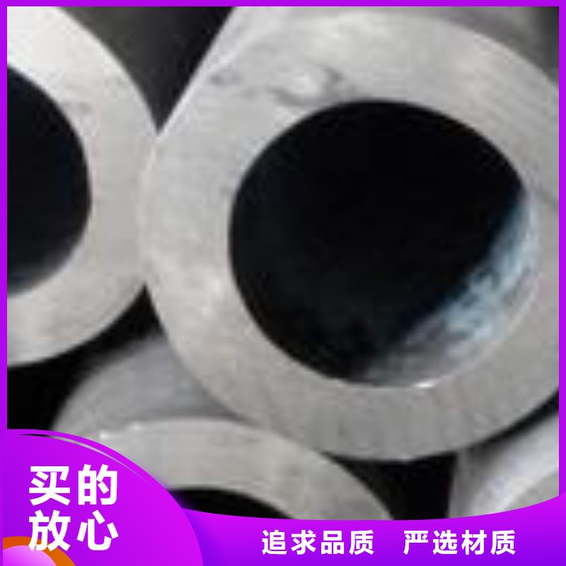 69*4精轧钢管