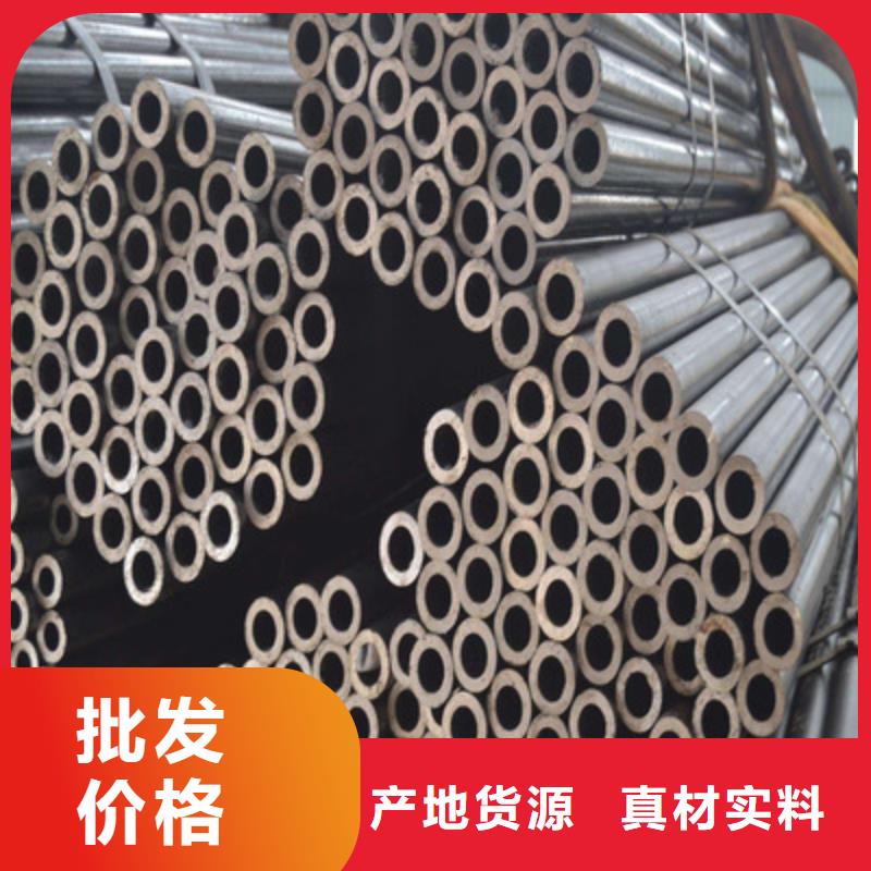 10#精密无缝钢管什么价格