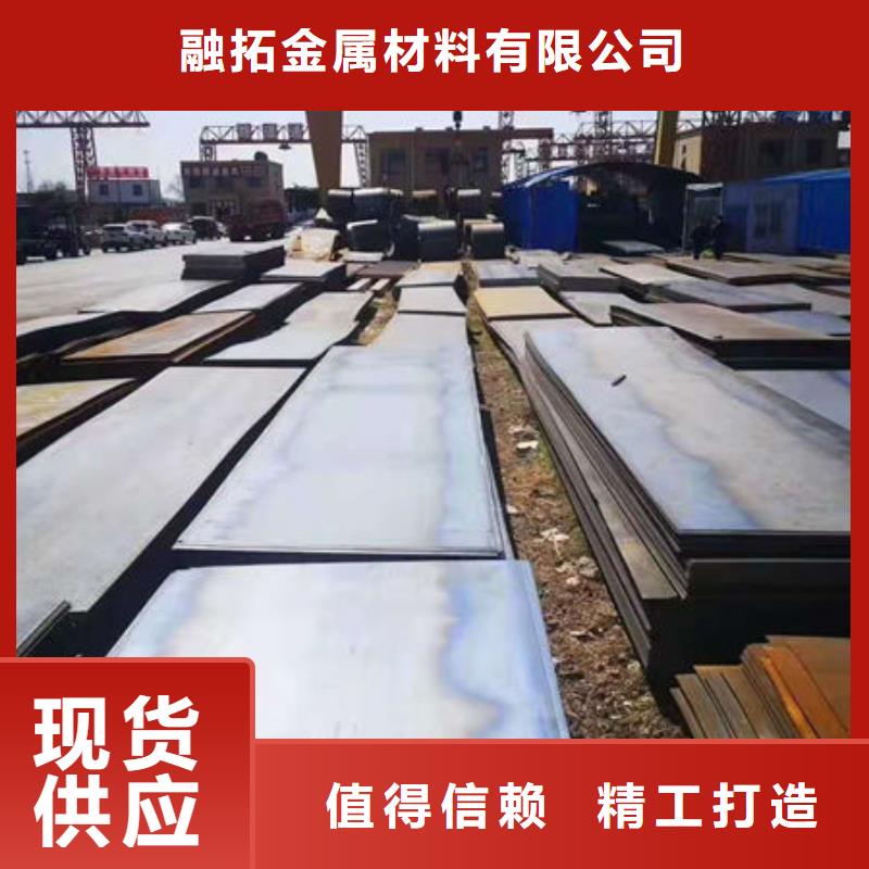 Q355E钢板价格合理