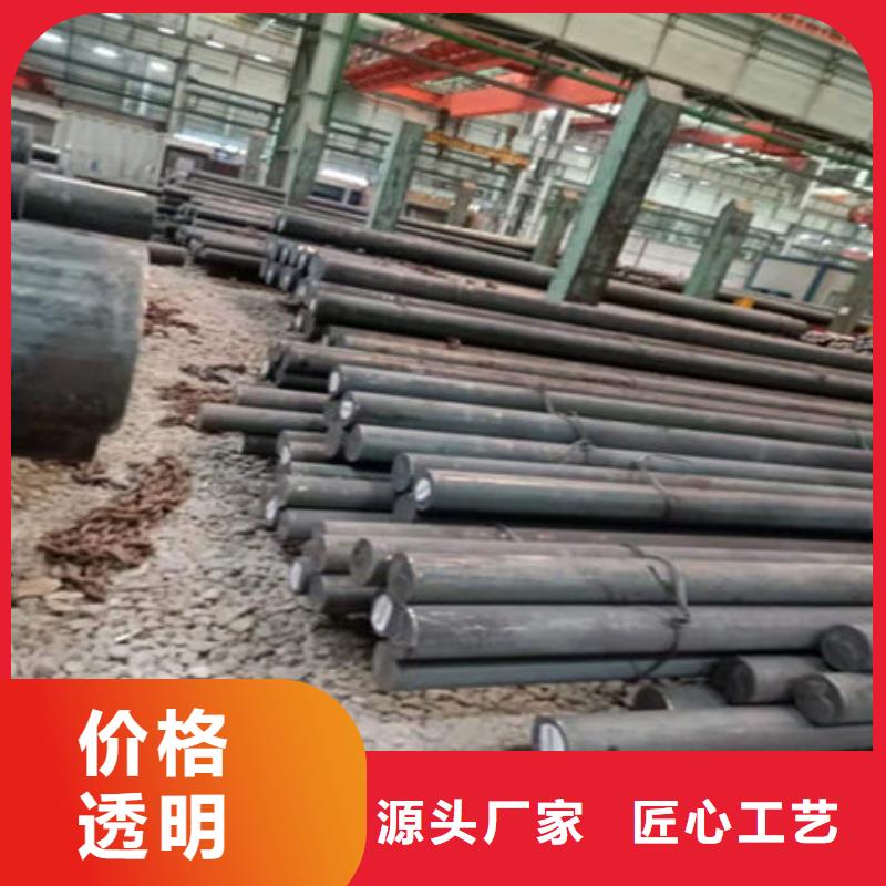 42CrMo合金圆钢现货供应