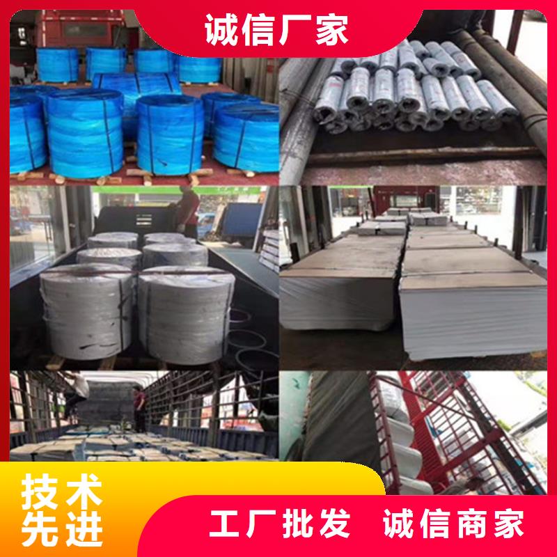 不锈钢板304价格多少钱一吨优质源头厂家