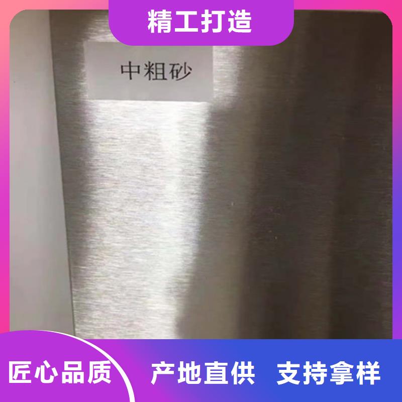 304不锈钢板大型厂家直销