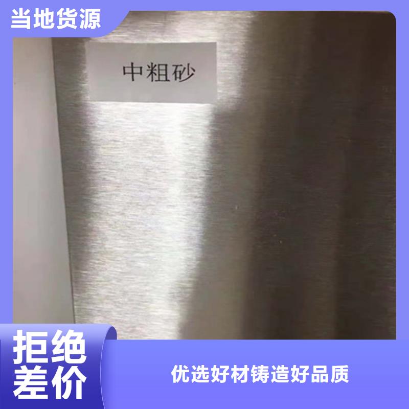 不锈钢镀色板优质厂家