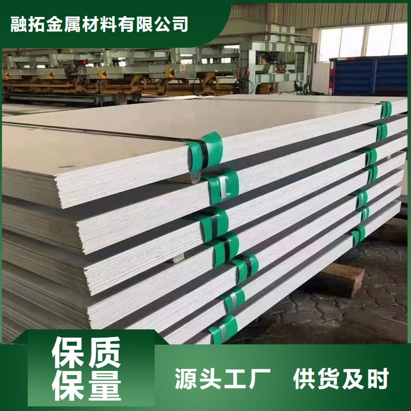 S31603不锈钢板合格才发货