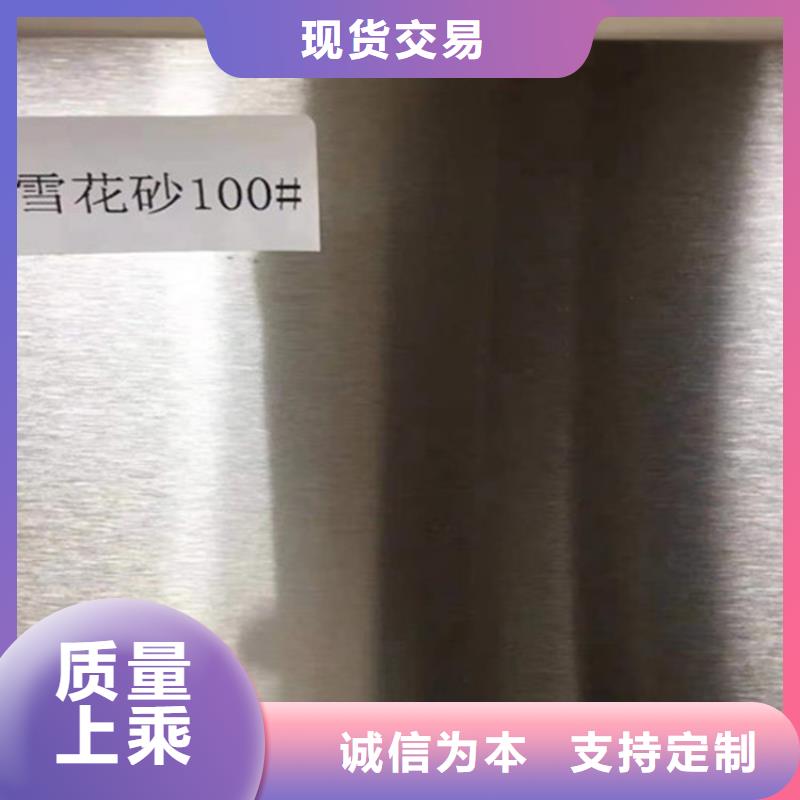 济源市重信誉304不锈钢复合板厂家价格