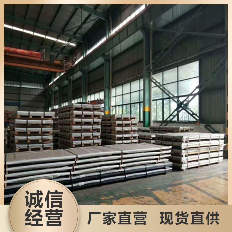 S30408不锈钢板经久好用