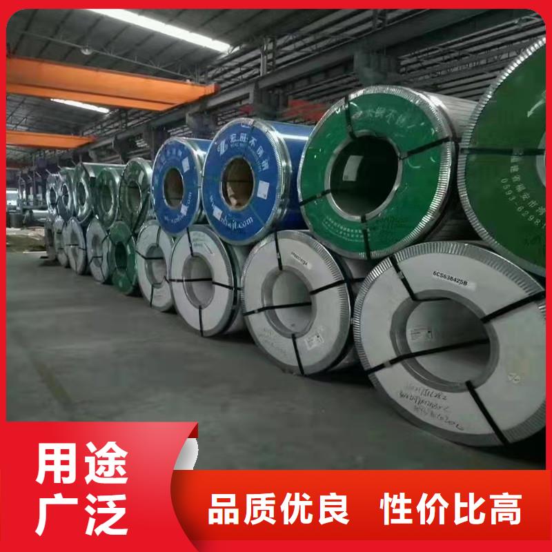 201不锈钢复合板不二之选
