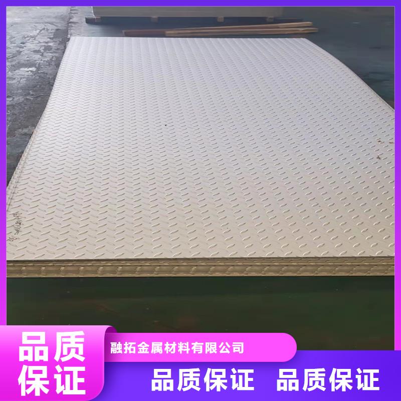 304不锈钢复合板免费咨询