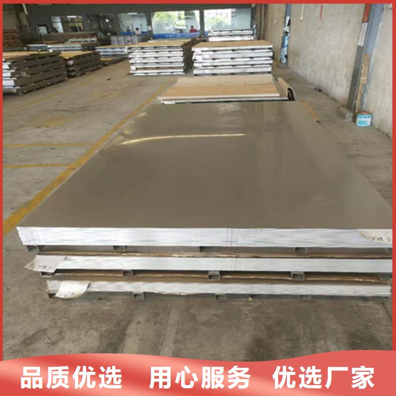 310S不锈钢板常规货源充足