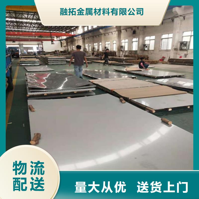 2mm不锈钢板现货即发