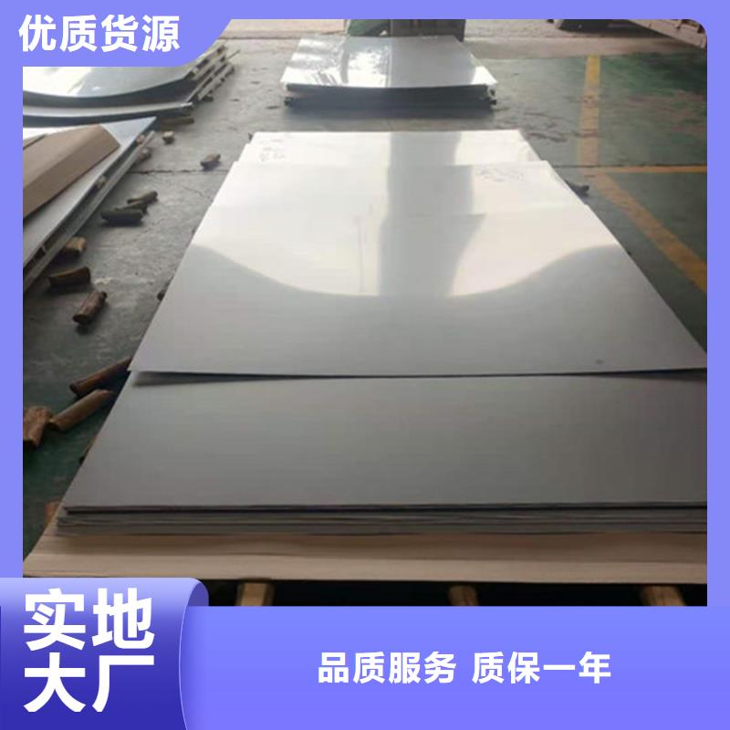 有现货的不锈钢板价格304价格表经销商