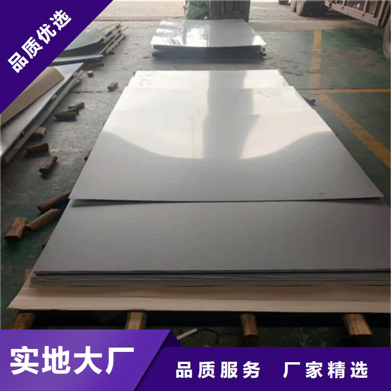 质量可靠的304不锈钢卷板供货商