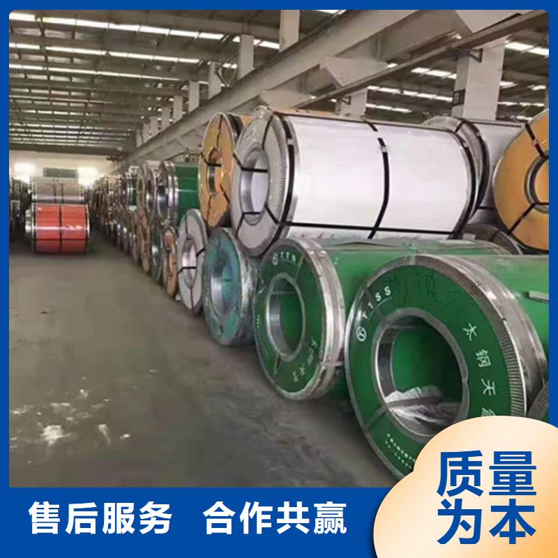 服务周到的不锈钢板价格304多少钱一平方米公司