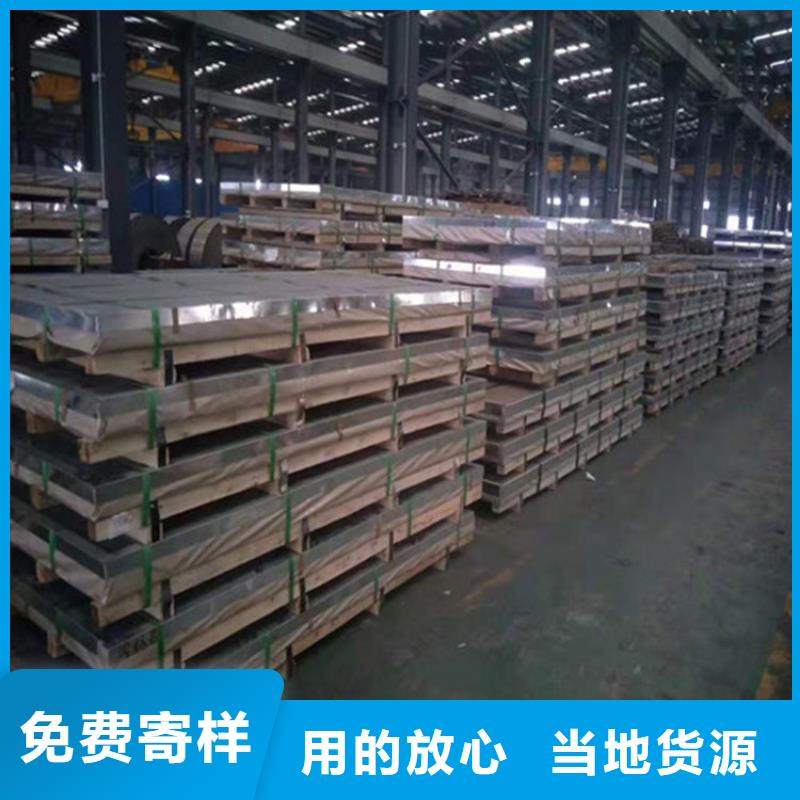 S30408不锈钢板生产设备先进