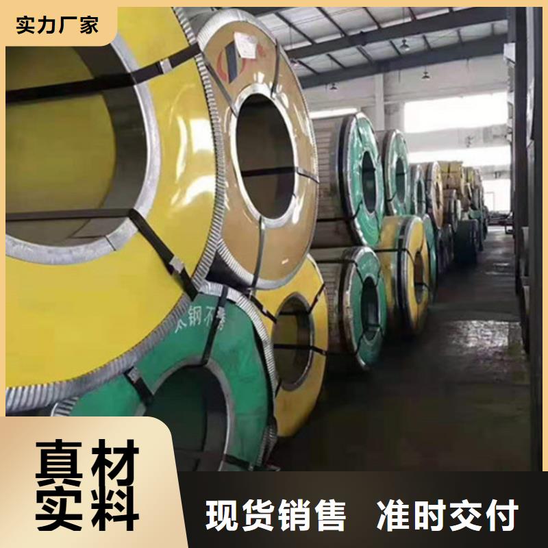 316不锈钢板种类