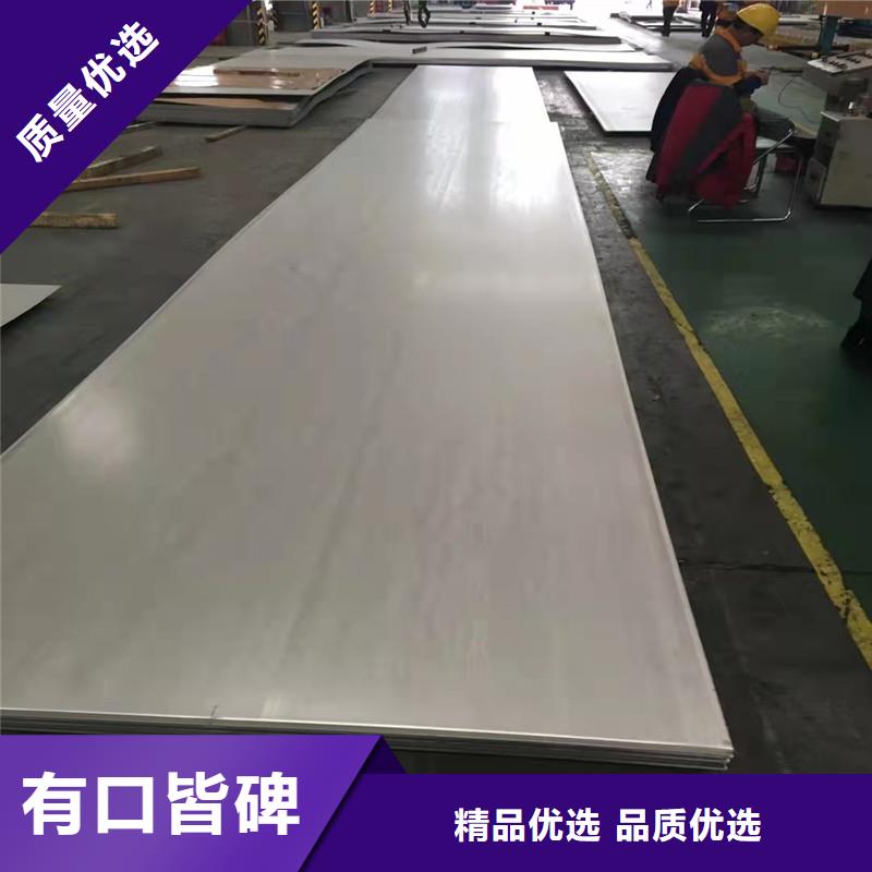 2mm不锈钢板制造厂