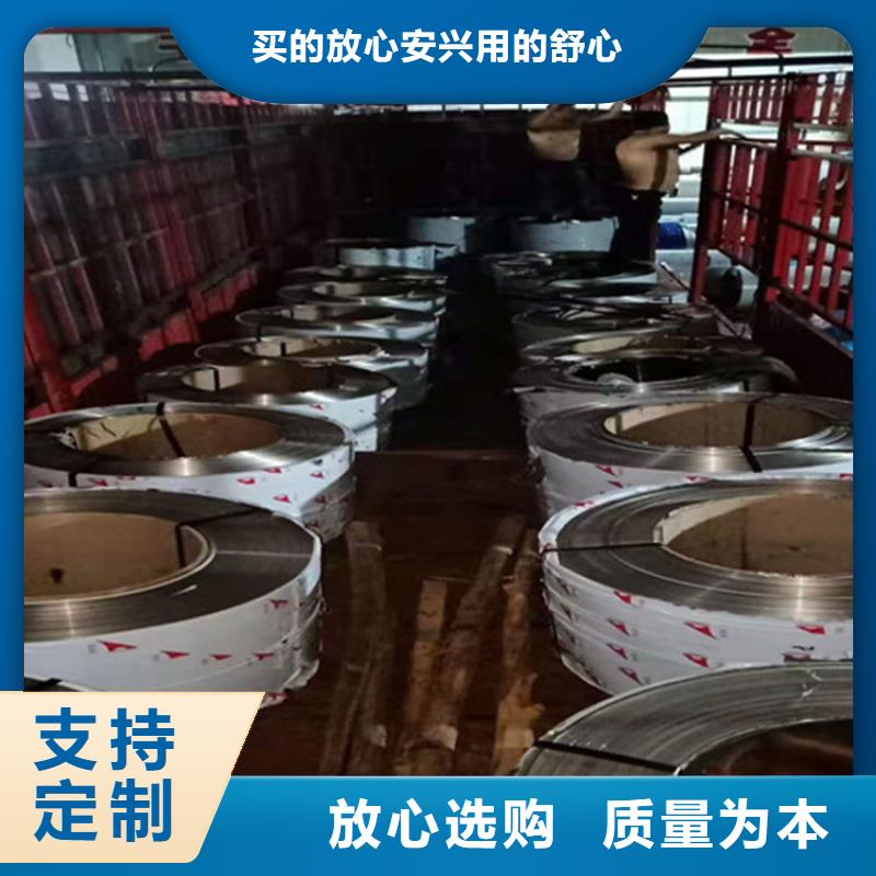 卖304L不锈钢板的销售厂家