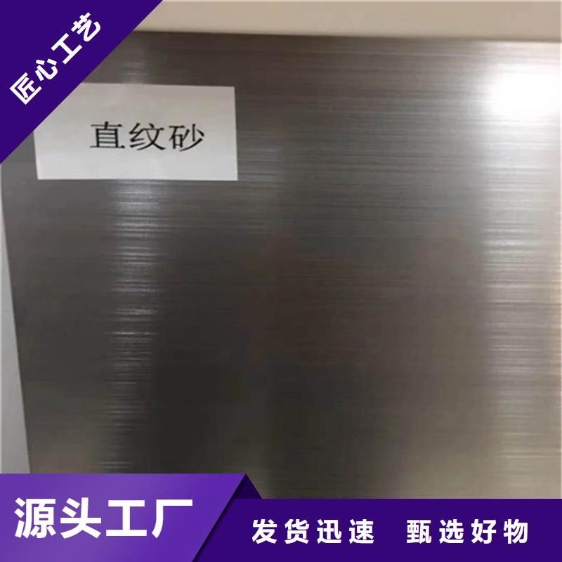 304不锈钢复合板哪家好