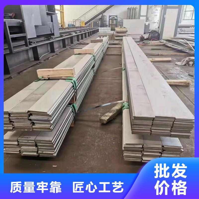 服务周到的不锈钢板价格304多少钱一平方米公司