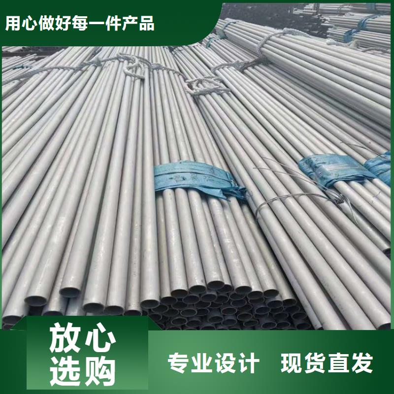 价格低的不锈钢管规格型号表生产厂家